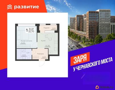 1-комн. квартира, 32.7 м&sup2;