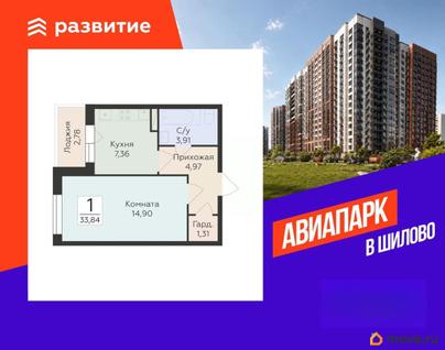 1-комн. квартира, 33.84 м&sup2;