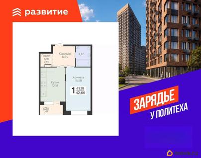 1-комн. квартира, 42.66 м&sup2;