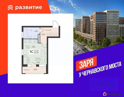 студия, 29.89 м&sup2;