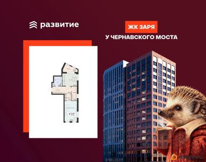 1-комн. квартира, 53.18 м&sup2;