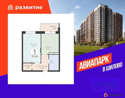 1-комн. квартира, 33.44 м&sup2;