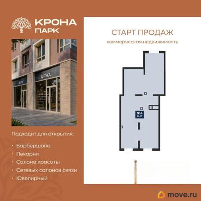 свободного назначения, 95.07 м&sup2;