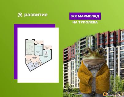 2-комн. квартира, 68.12 м&sup2;