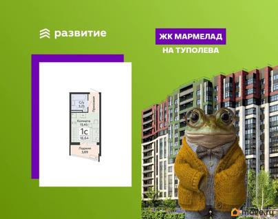 студия, 18.64 м&sup2;