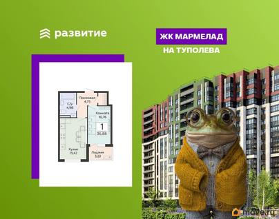 1-комн. квартира, 36.88 м&sup2;