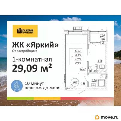 1-комн. квартира, 27.99 м&sup2;