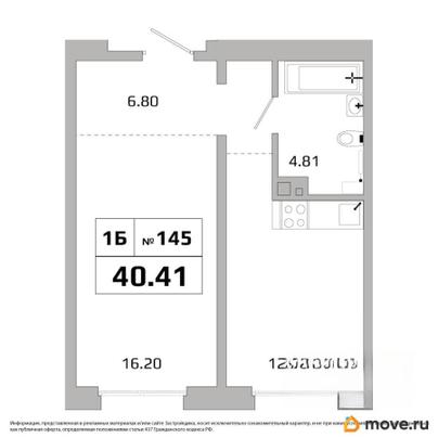 1-комн. квартира, 40.25 м&sup2;
