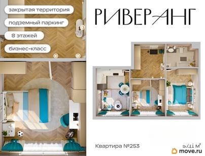 2-комн. квартира, 56.64 м&sup2;