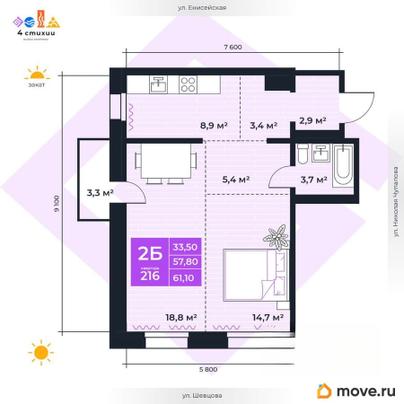2-комн. квартира, 58.79 м&sup2;