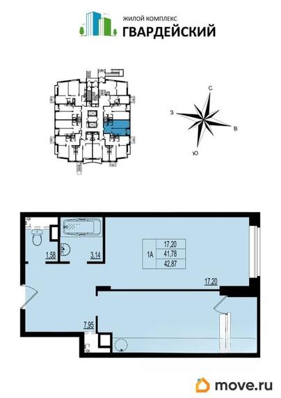 1-комн. квартира, 43.55 м&sup2;