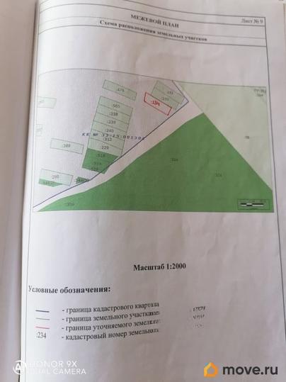 земельный участок, 15.99 га