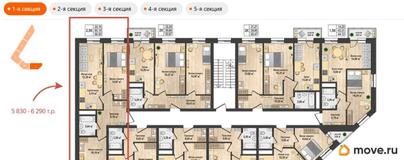 2-комн. квартира, 69.3 м&sup2;