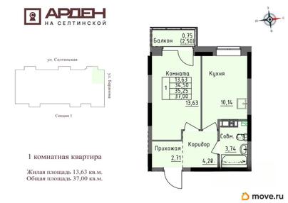 1-комн. квартира, 35.25 м&sup2;