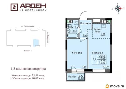 1-комн. квартира, 38.35 м&sup2;