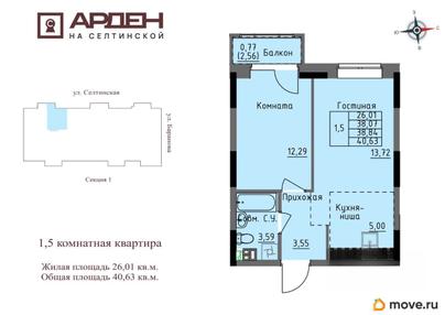 1-комн. квартира, 38.84 м&sup2;
