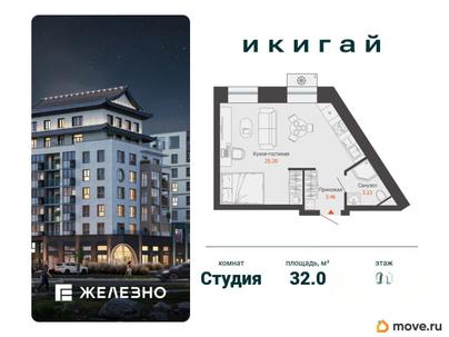 студия, 32 м&sup2;