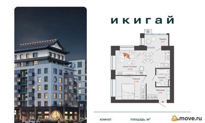 1-комн. квартира, 43 м&sup2;