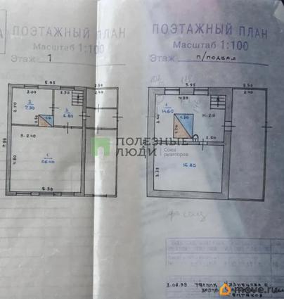 дом, 55.1 м&sup2;, 37 соток
