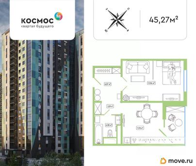 1-комн. квартира, 45.27 м&sup2;