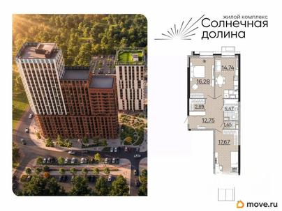 2-комн. квартира, 72.01 м&sup2;