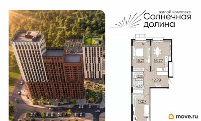 2-комн. квартира, 70.53 м&sup2;