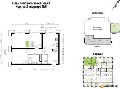 2-комн. квартира, 58.24 м&sup2;