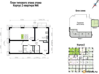 2-комн. квартира, 58.24 м&sup2;