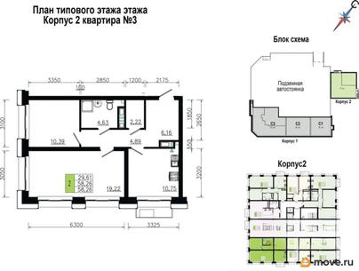 2-комн. квартира, 58.15 м&sup2;
