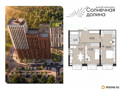 2-комн. квартира, 55.46 м&sup2;