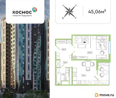 1-комн. квартира, 45.06 м&sup2;