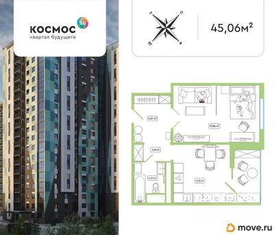 1-комн. квартира, 45.06 м&sup2;