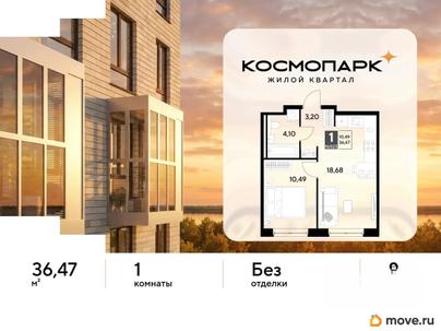 1-комн. квартира, 36.47 м&sup2;