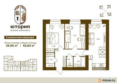2-комн. квартира, 62.63 м&sup2;