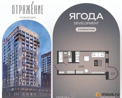 студия, 28.71 м&sup2;