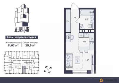 студия, 25.9 м&sup2;