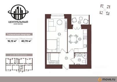 1-комн. квартира, 40.7 м&sup2;