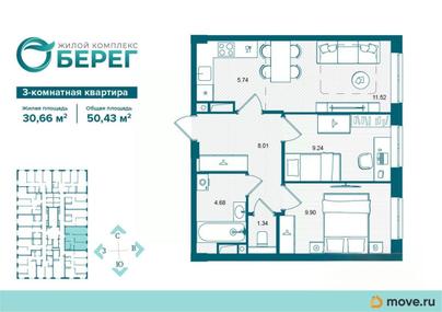 3-комн. квартира, 50.43 м&sup2;