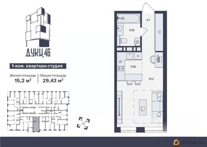 студия, 29.43 м&sup2;