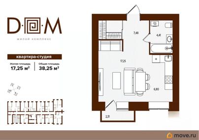 студия, 38.25 м&sup2;