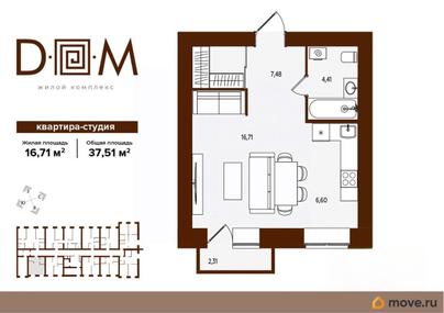 студия, 37.51 м&sup2;