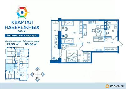 2-комн. квартира, 63.66 м&sup2;
