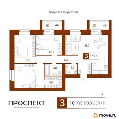 3-комн. квартира, 101.8 м&sup2;