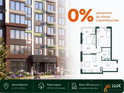 2-комн. квартира, 56.3 м&sup2;