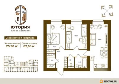 2-комн. квартира, 62.63 м&sup2;