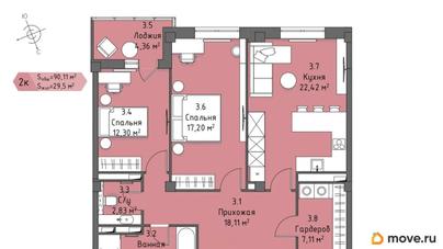 2-комн. квартира, 87.93 м&sup2;