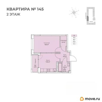 1-комн. квартира, 41.4 м&sup2;