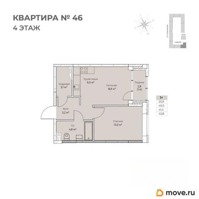 1-комн. квартира, 42.8 м&sup2;