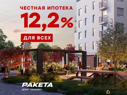 2-комн. квартира, 44.3 м&sup2;