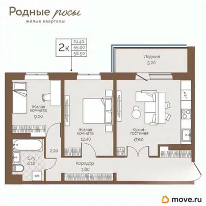 2-комн. квартира, 58.5 м&sup2;